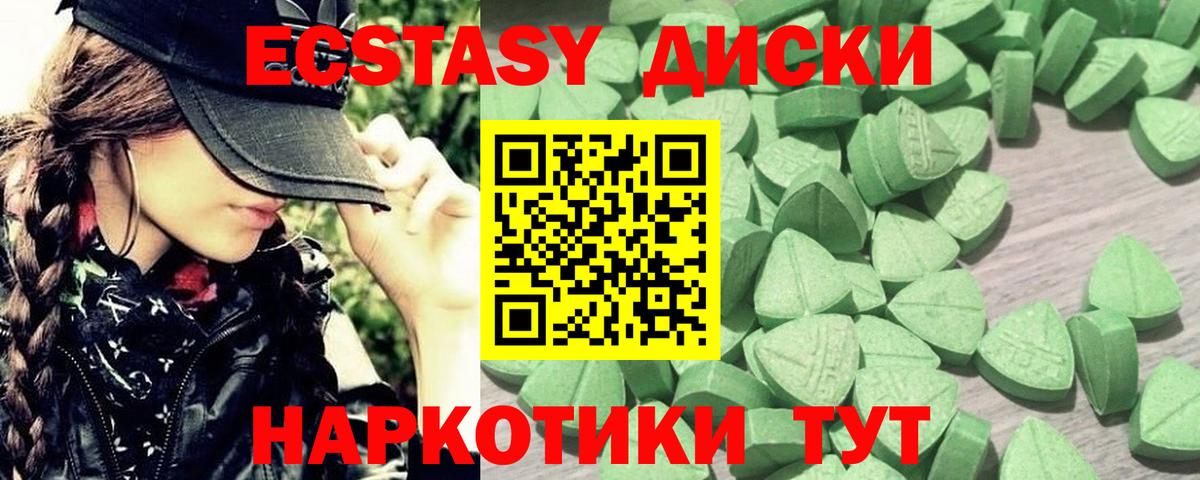 АМФЕТАМИН Горячий Ключ