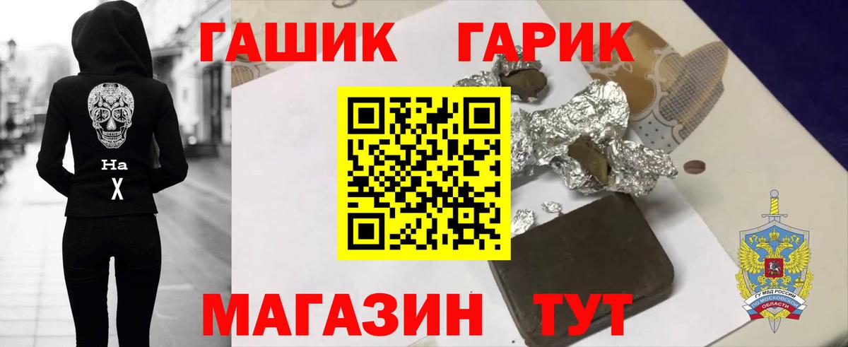 Горячий Ключ  Гашиш  Вход с VPN  Гашиш AMNESIA HAZE  ГАШ VHQ 