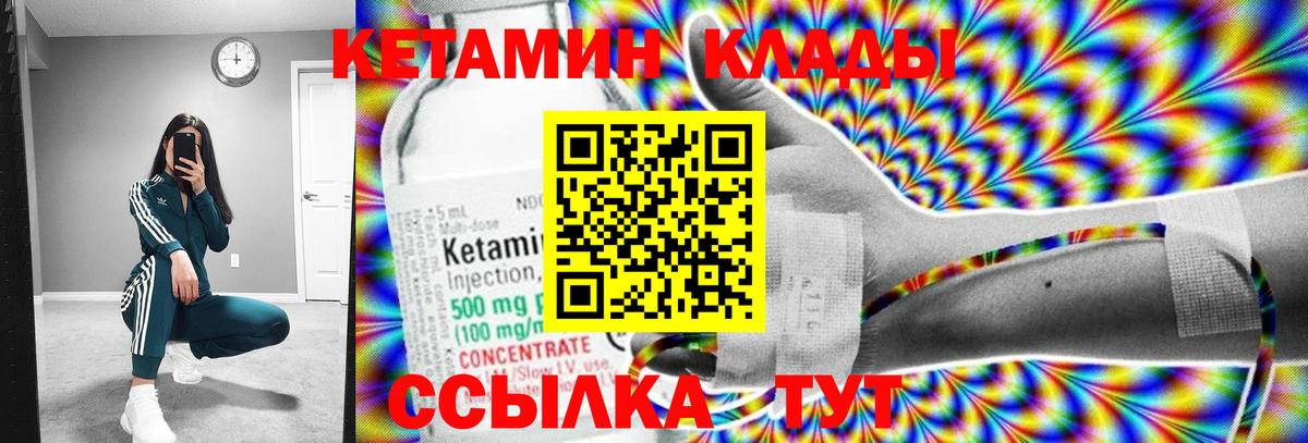 Горячий Ключ  МАРИХУАНА  МЕФ   COCAIN  Вход с VPN  Экстази  ГАШ  ГАШИШ 