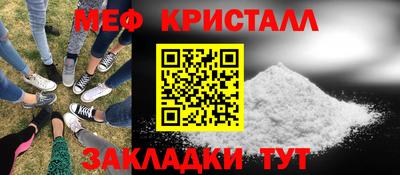 герыч Беслан
