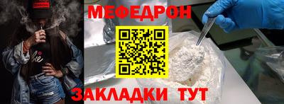герыч Беслан