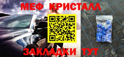 герыч Беслан