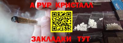 марихуана Берёзовский