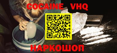 герыч Беслан