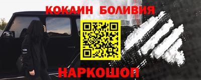 сатива Бийск