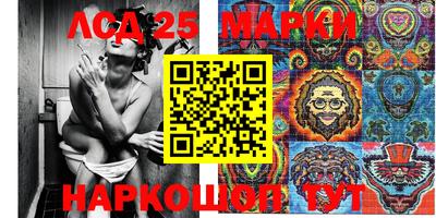 марихуана Берёзовский