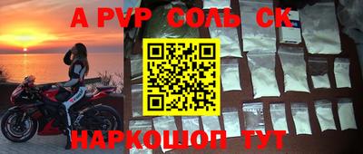 герыч Беслан