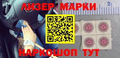 марихуана Берёзовский
