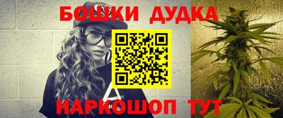 марихуана Берёзовский