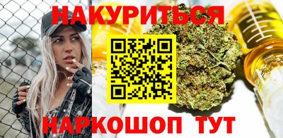 марихуана Берёзовский