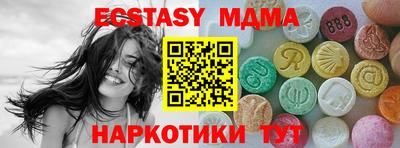 марихуана Берёзовский