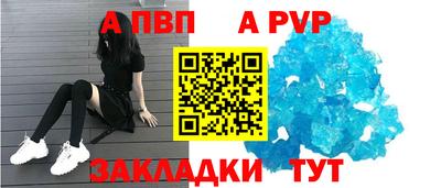 сатива Бийск