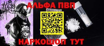 марихуана Берёзовский