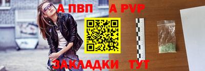 сатива Бийск