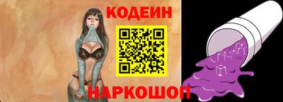 герыч Беслан