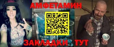 герыч Беслан