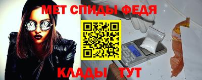 сатива Бийск