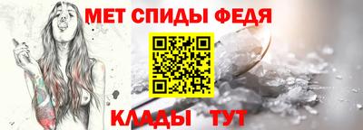 сатива Бийск