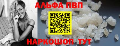 герыч Беслан