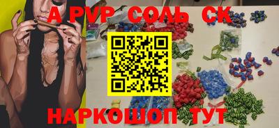 герыч Беслан