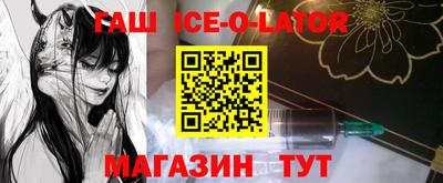 сатива Бийск