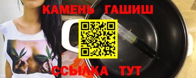 сатива Бийск