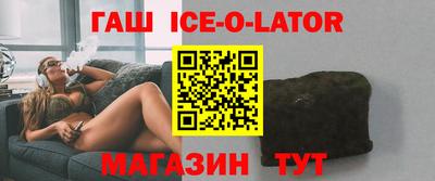 герыч Беслан