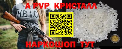 герыч Беслан