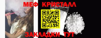 сатива Бийск