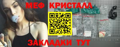 герыч Беслан